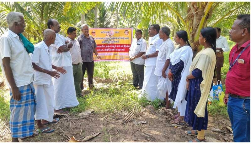 Thanjavur new Thanjavur new