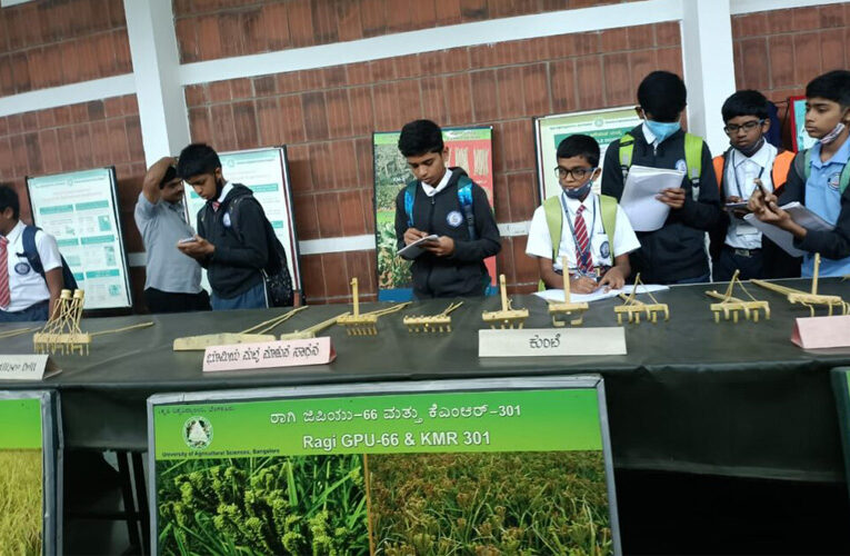 बेंगलुरु में खुला कृषि विज्ञान संग्रहालय, जहां मिलेगी कृषि विकास की जानकारी