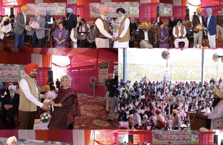 पंजाब कृषि विश्वविद्यालय में दो दिवसीय किसान मेले का आयोजन