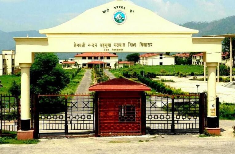 Exploring Sustainable Agriculture in Hilly Terrain: HNB Garhwal University Hosts National Seminar