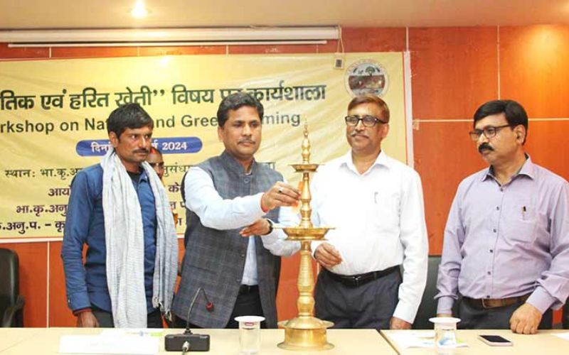 A one-day workshop on the topic “Natural and Green Farming”