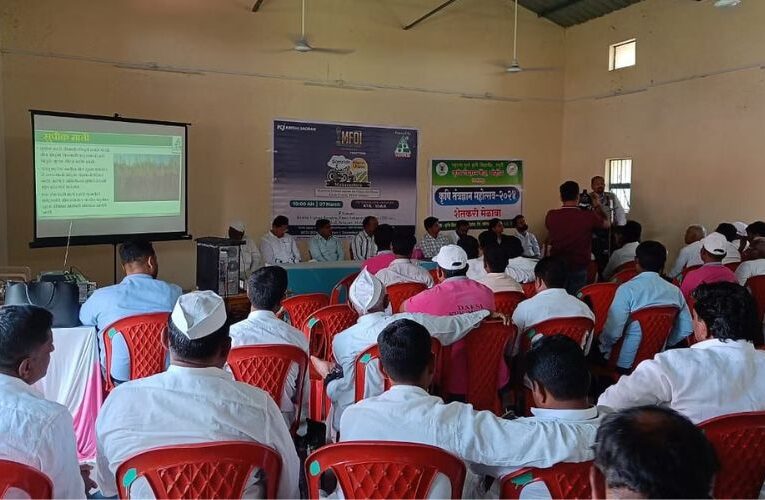 KVK-Mohol Solapur Honors Horticulture Farmers with MFOI Awards in ‘MFOI Samridh Kisan Utsav’